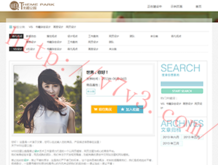 澳门彩开奖现场直播 开奖结果